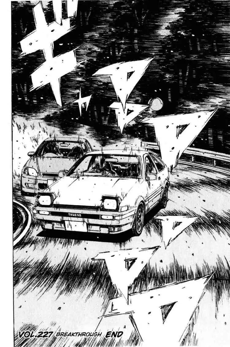 Initial D Chapter 227 15